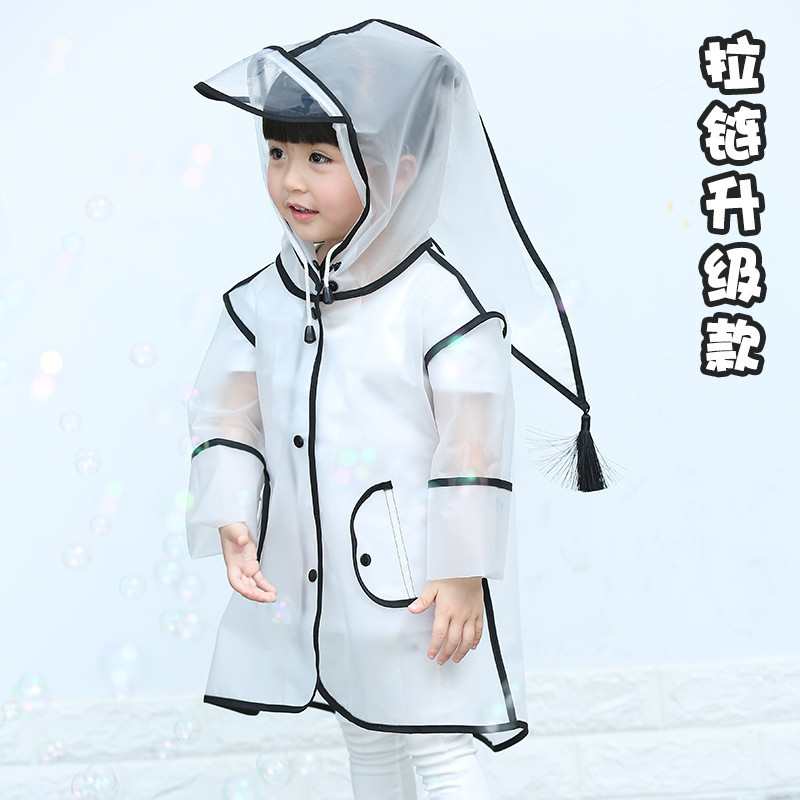 美帮汇儿童雨衣宝宝男童透明雨衣幼儿园小童学生女童韩版防水雨衣 【拉链款】黑色M