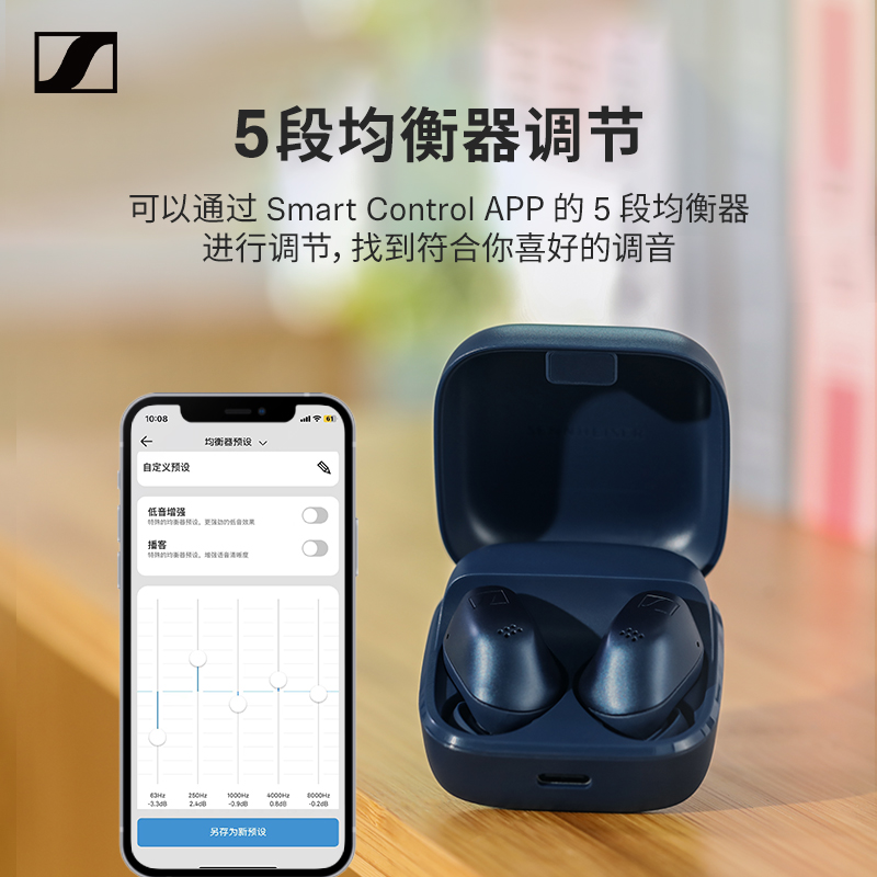 森海塞尔( Sennheiser)ACCENTUM 无线蓝牙入耳式耳机蓝色高清大图