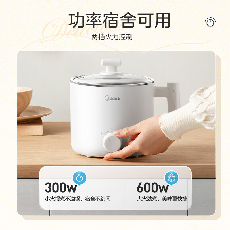 美的电煮锅不锈钢小型1-2人锅多功能多用泡面锅小型迷你电煮锅小电锅1.7升304内胆0涂层 MC-XZE1611高清大图