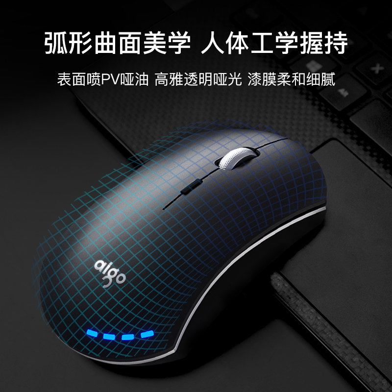 爱国者(AIGO) 4D安静电量可视炫彩多色充电无线鼠标 M200 黑色 五金滚轮 续航时间长