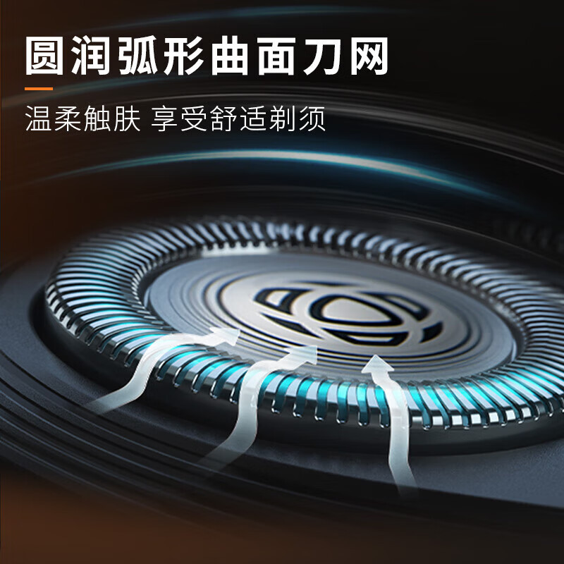 飞利浦(PHILIPS) 电动剃须刀 5X炫光黑 SkinEase智能舒缓刮胡刀 送男友送老公 生日礼物X5001/00