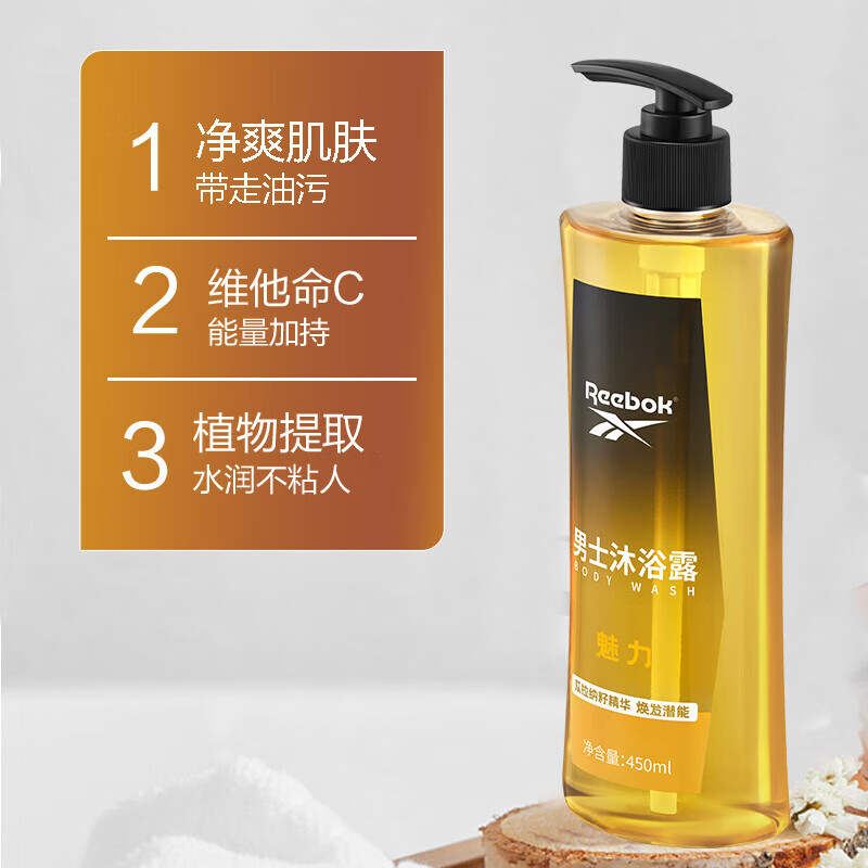 锐步 男士活力沐浴露-魅力600ml