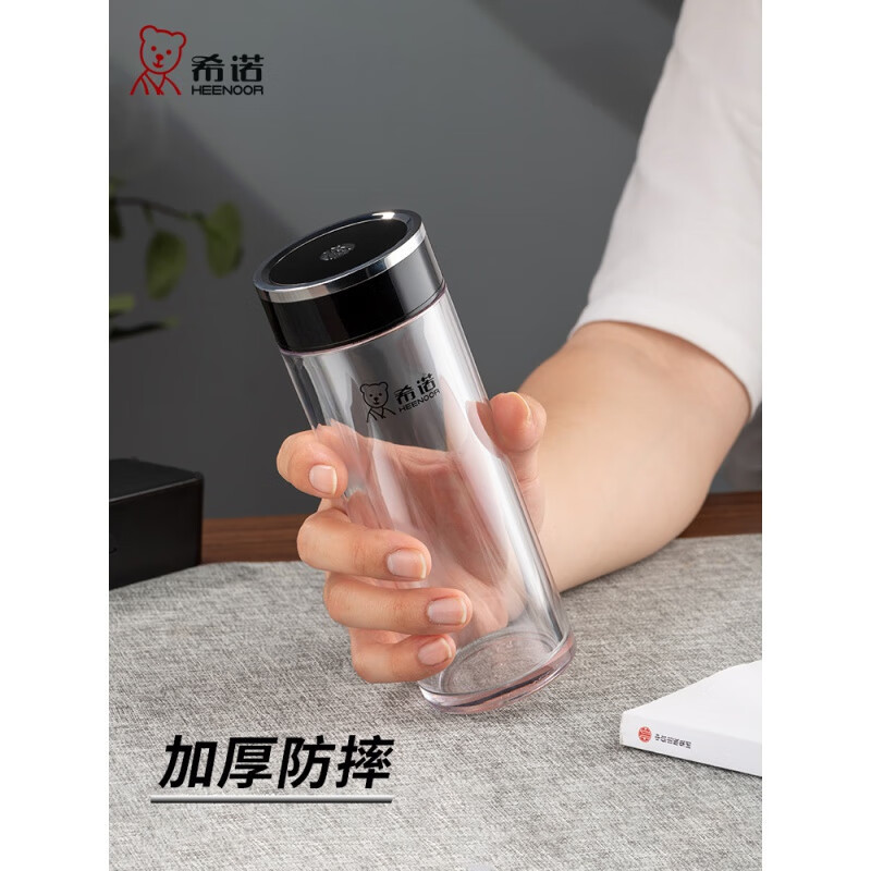 希诺塑料水杯摔不烂泡茶杯2025新款旗舰店户外耐摔杯子 防摔款:灰色XN8087 400ml