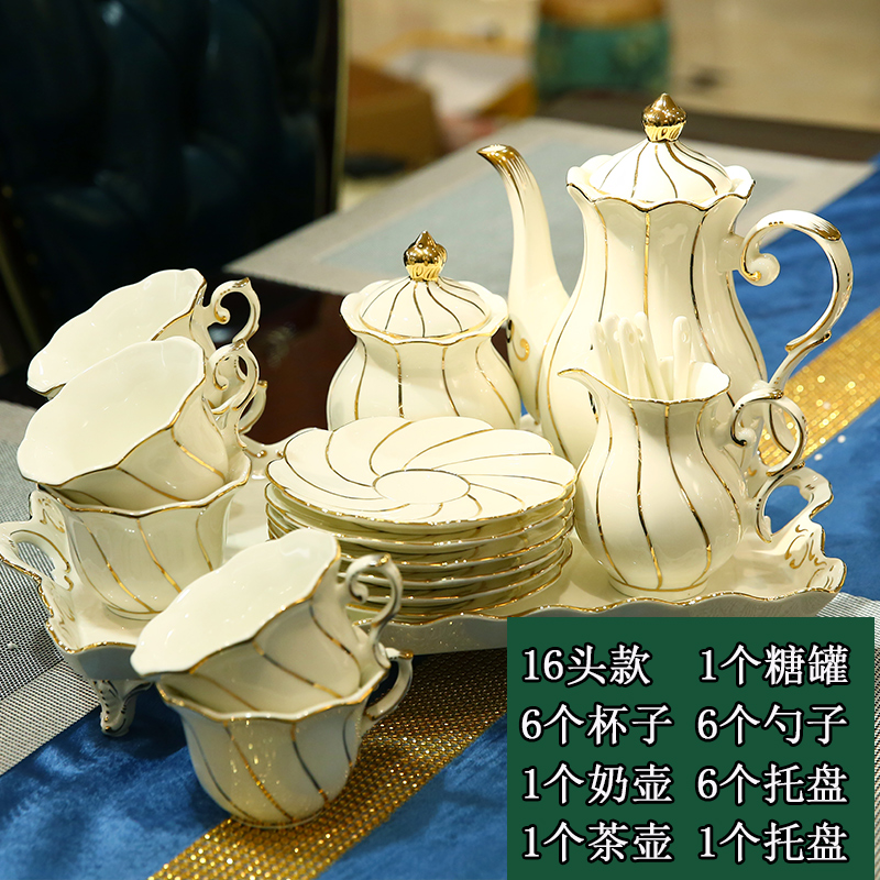 欧式茶具套装客厅茶几摆件陶瓷家居装饰品创意礼品送闺蜜结婚 三维工匠 蓝石榴款礼盒包装高清大图