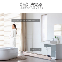 【限量买一送一】美家菲尔（Megafeel）取暖器家用电暖器踢脚线移动地暖静音变频节能电采暖风机烤火炉（15-25㎡）