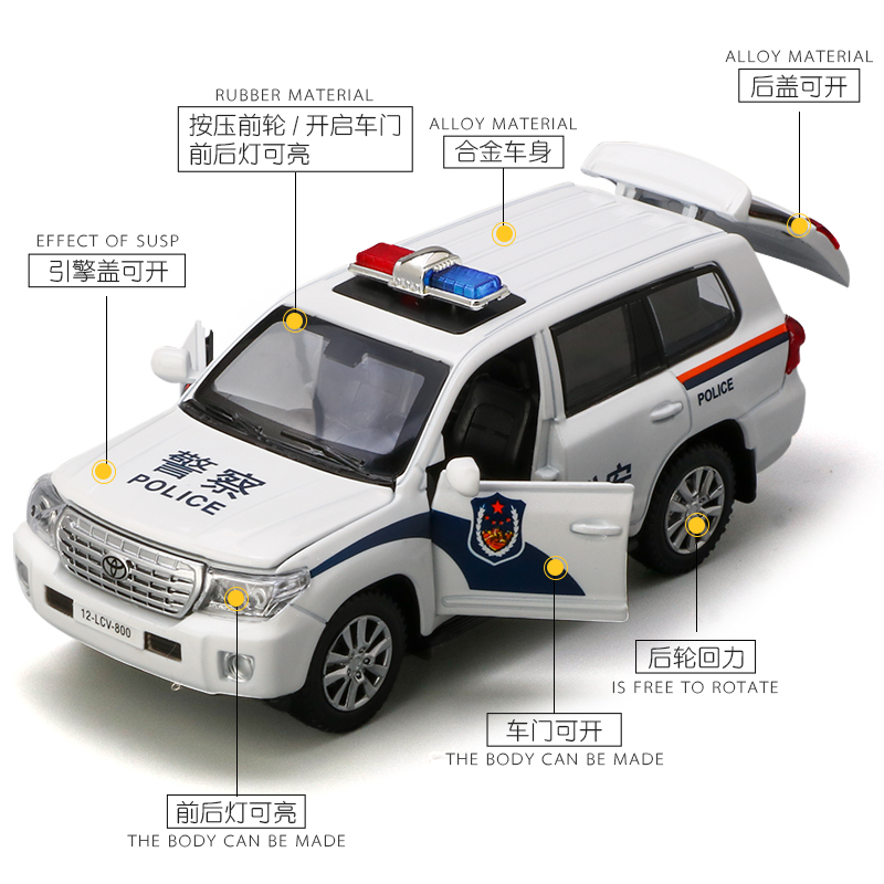 儿童警车玩具车男孩小汽车玩具车仿真合金模型警察车金属车模模型 揽胜特警高清大图