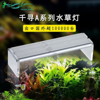 Chihiros千寻A系列专业led水灯水族灯鱼缸灯全光谱led照明灯_1 A801适合80cm缸用