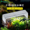 Chihiros千寻A系列专业led水灯水族灯鱼缸灯全光谱led照明灯_1 A801适合80cm缸用