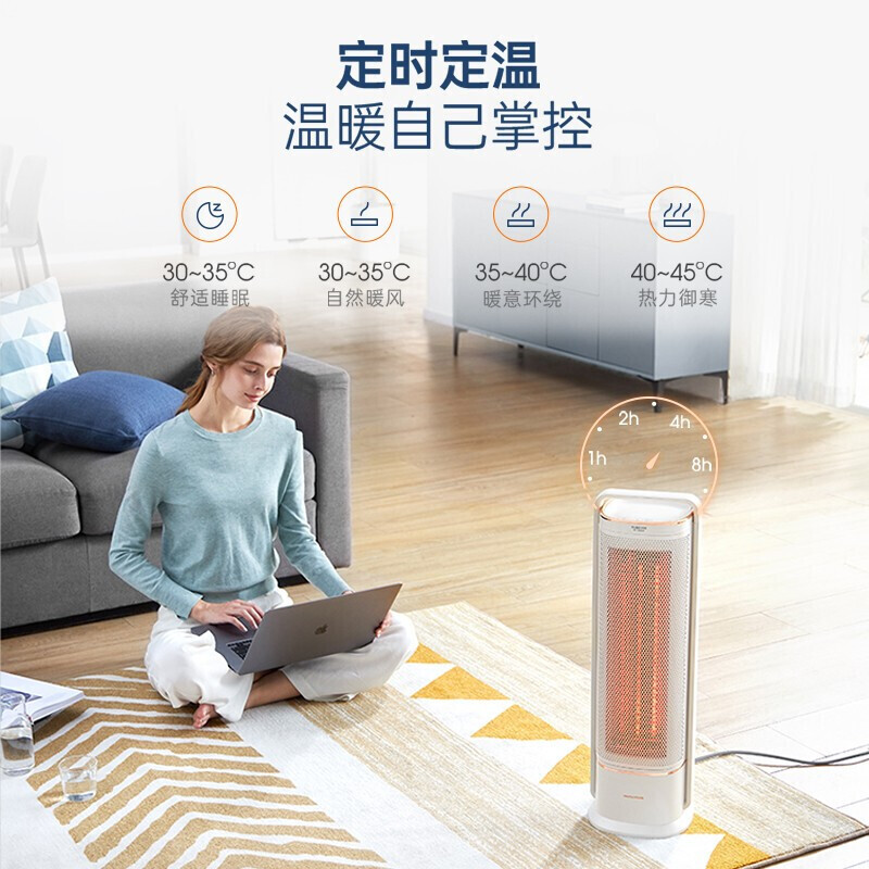 摩飞电器取暖器家用石墨烯电暖器暖风机卧室办公室速热变频MR2022高清大图