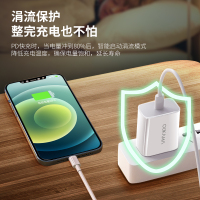 欧卡马iPhone13充电器PD充电头20W快充头适用苹果proMax十二20瓦一套装+2mPD快充数据线