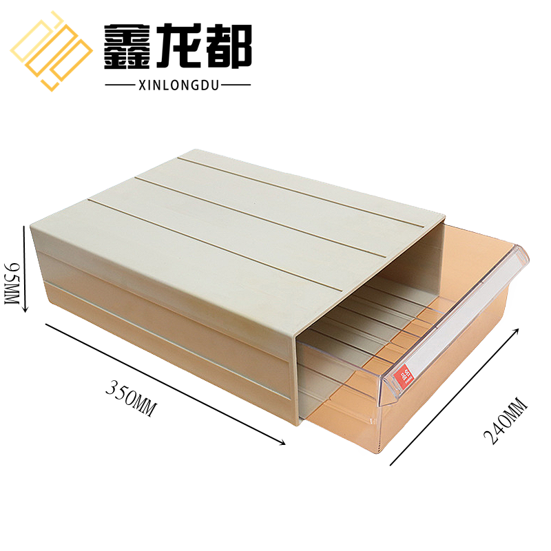 鑫龙都收纳盒带抽高清大图