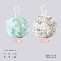 洁丽雅沐浴球泡澡搓澡两用成人洗澡神器搓背浴花泡泡浴沐浴条两个装814-1 绿白+咖白【沐浴球两个装】