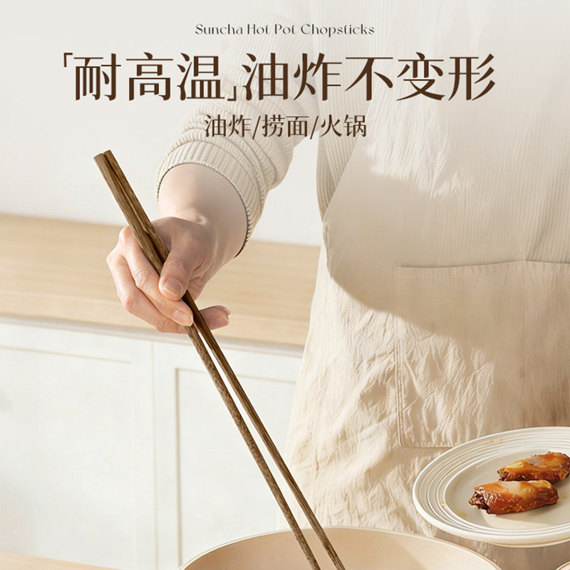 双枪 油炸铁木筷子 油炸铁木筷子 42cm 铁木 双枪 ZY-GF8683高清大图