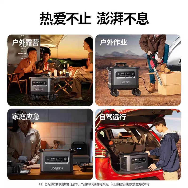 绿联智能户外电源2200W大功率 2度电大容量 便携移动储能自驾露营家用 深灰色GS2200(15340)高清大图