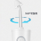 海尔(Haier) 电动鼻腔冲洗器 JQ-S25U(LX)