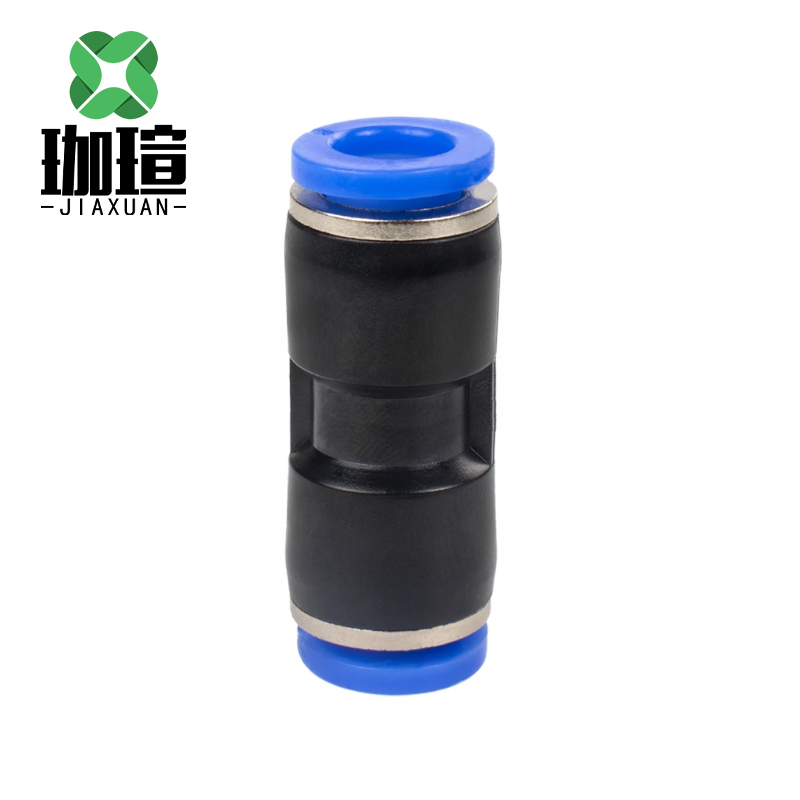 珈瑄 快速接头 气管接头直通对接快速插接气动接头 DN15*DN12 个高清大图