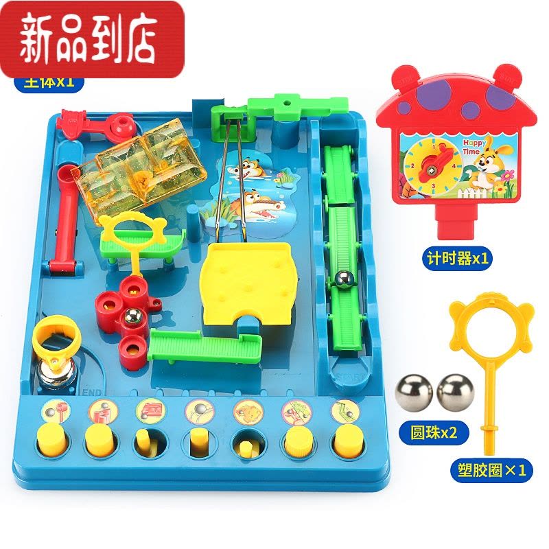 真智力儿童3D立体迷宫亲子玩具走珠滚珠闯关大冒险轨道益智游戏玩具男孩 小贝历险记走珠轨道迷宫[送2滚珠]图片
