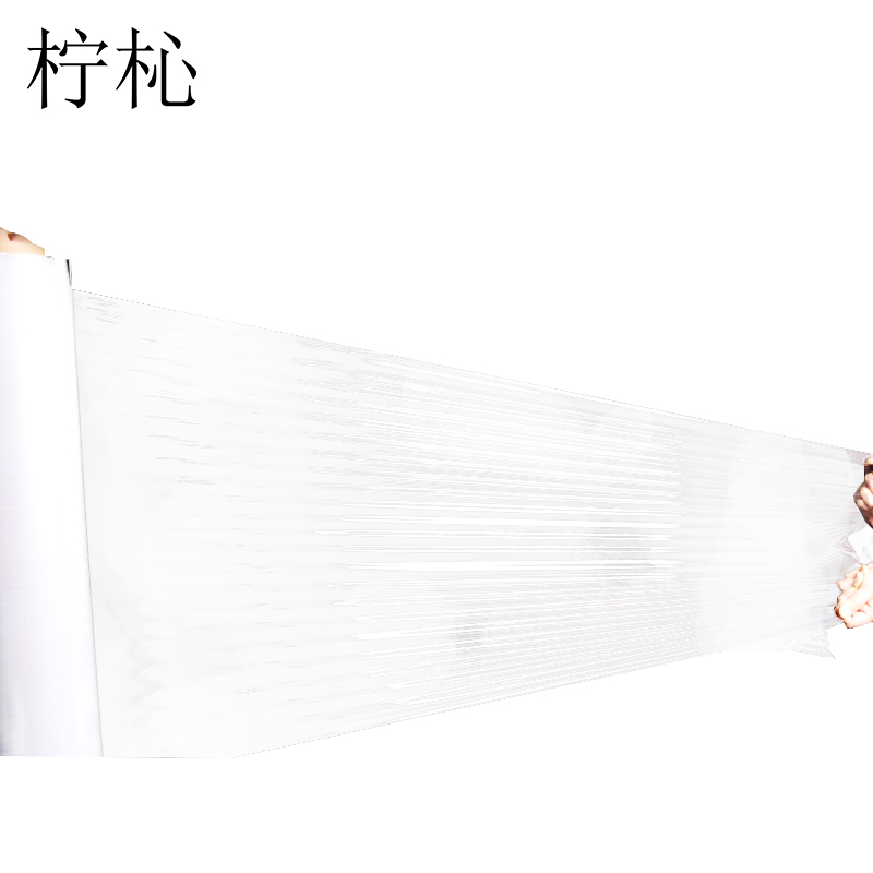 柠杺 缠绕膜 25cm*200m件高清大图