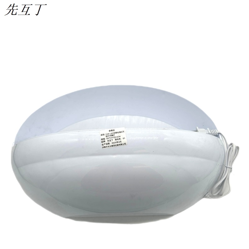 先互丁 LED双管粘捕式灭蚊灯灭蝇灯 多规格 个高清大图