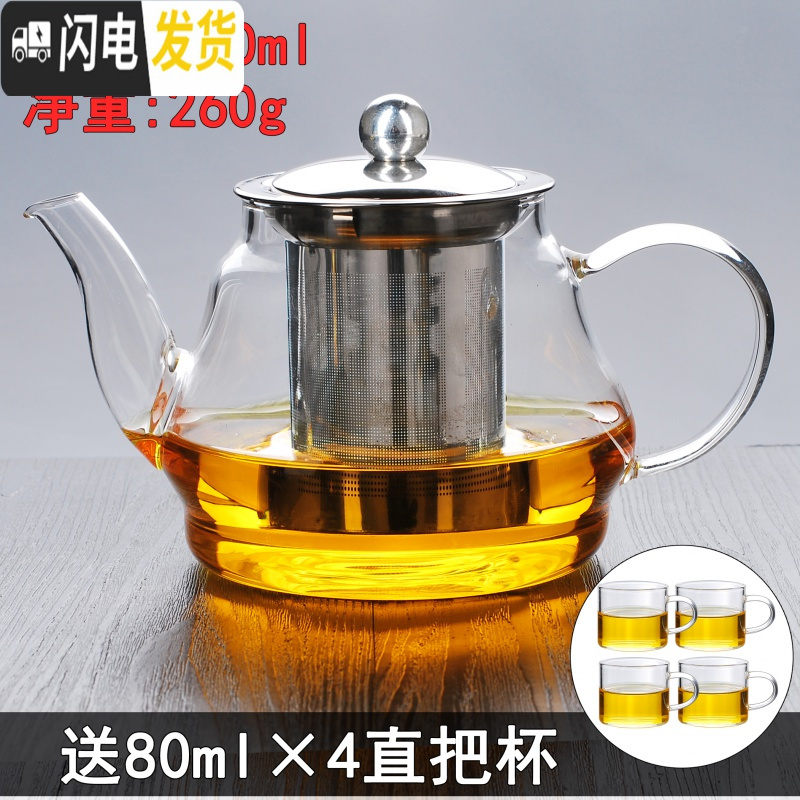 三维工匠不锈钢过滤玻璃茶壶家用花泡茶壶单壶耐热高温茶水壶小号茶具加厚 大孔雀钢漏壶600(送4杯)(适合2-3人用)高清大图