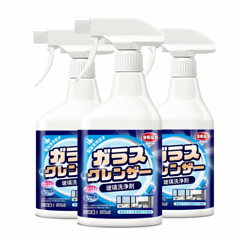 新客福利 500ml *2瓶 浴室玻璃清洁剂强力去污浴室除垢擦玻璃水家用擦窗洗镜子窗户清洗神器