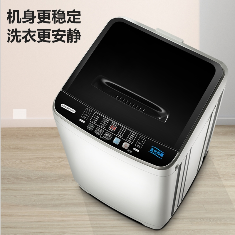 志高(CHIGO)8.210KG全自动洗衣机家用小型大容量波轮租房宿舍用洗烘一体_9金色11KG蓝光强力智能风干