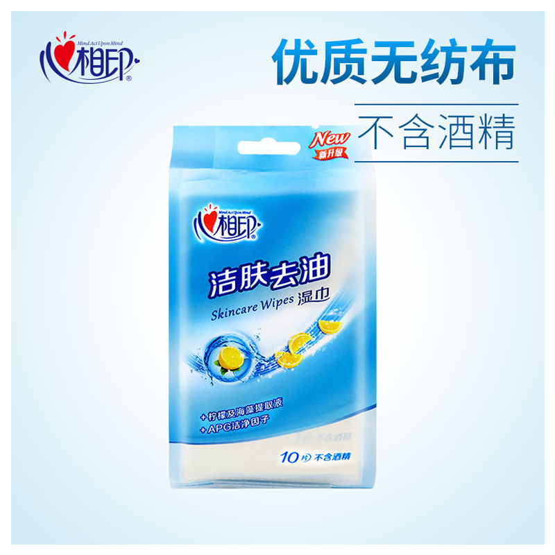 心相印XCB001心相印洁肤系列单片装湿巾 10片*10包装