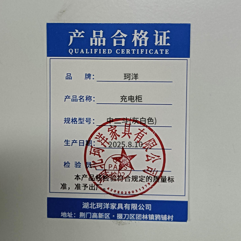 珂洋 充电柜 中二斗(灰白色) 台高清大图