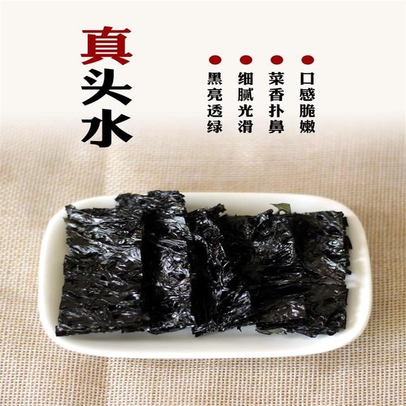 淳乡味 霞浦头水紫菜 500克