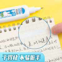 晨光(M&G)MF6001米菲修正液12ml 6个米菲中小学生改正液涂改液修正笔快干消字液消除笔 办公学习用