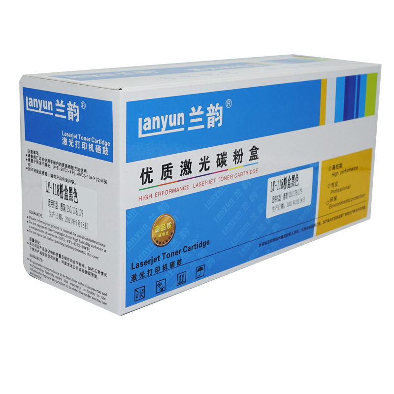 兰韵LY-118D粉盒 适用于惠普150A/150NW/178NW/179FNW 单个装高清大图
