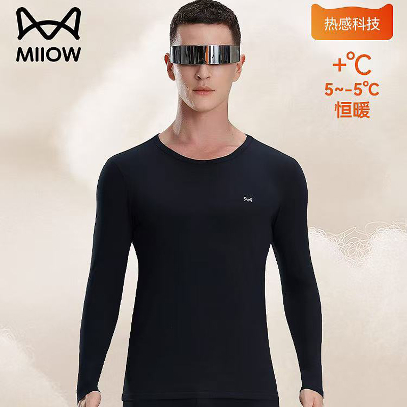 猫人秋衣秋裤套装男女士80支云朵棉纯棉棉毛衫薄款精梳棉保暖内衣