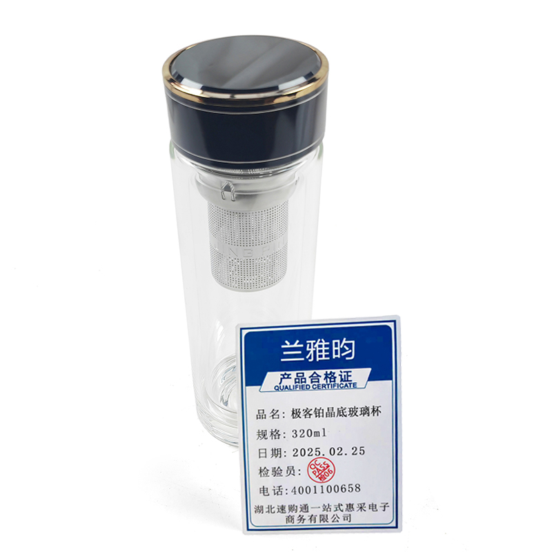 兰雅昀 极客铂晶底玻璃杯 320ml 个