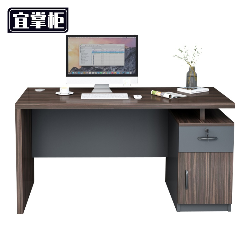 宜掌柜桌高清大图