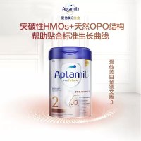 有效期到27年3月-Aptamil 德国爱他美 白金版进口婴幼儿2段奶粉 (6-12个月)800g/罐