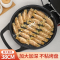 邦可臣电饼铛家用加大加深双面加热烤烙煎饼档锅商用_40#黑色口径35cm深度3cm标准礼包