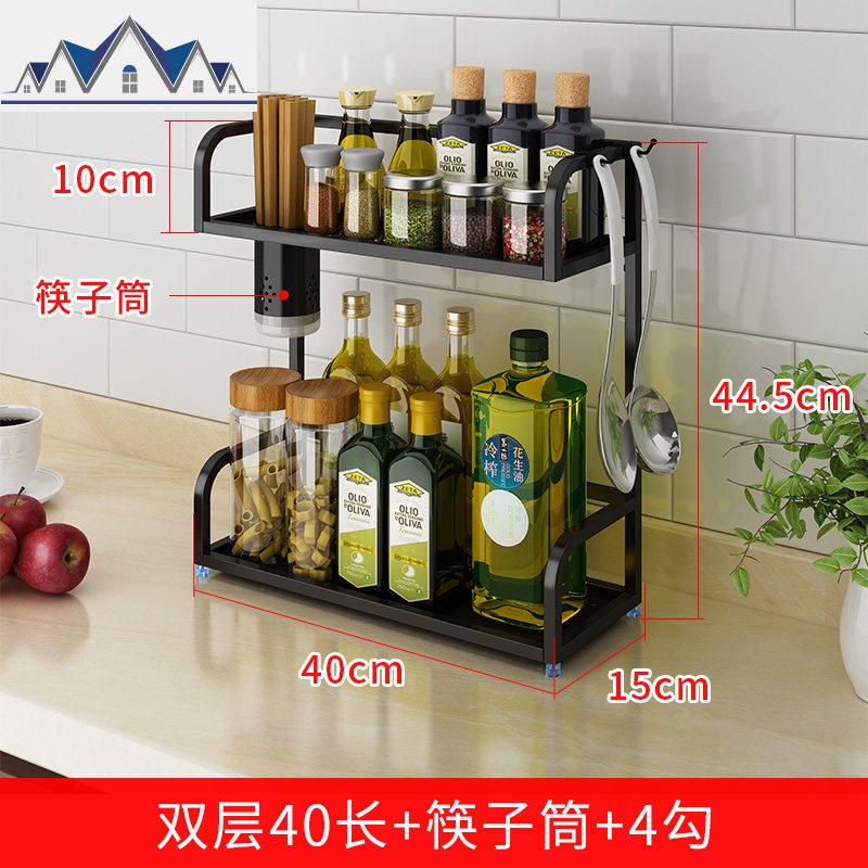 厨房调料置物架台面省空间油盐酱醋调料盒瓶收纳架双层调味品架子 三维工匠收纳盒高清大图