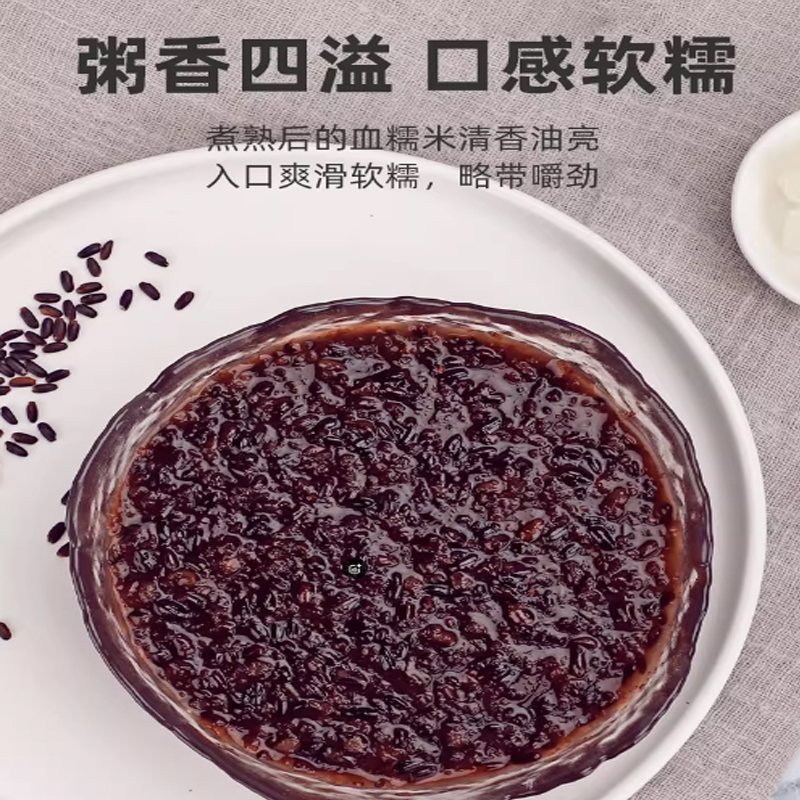宁百晟血糯米500g/袋高清大图