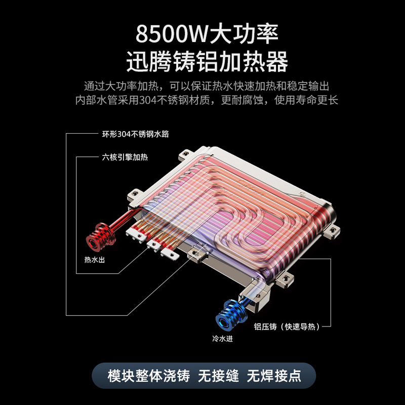 奥特朗F18B-Z85A即热式22年新款 即热式电热水器即热热水器一体式家用淋浴屏速热大水量