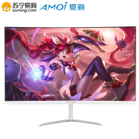 夏新(AMOI) G2401QW 23.8英寸台式电脑超薄曲面显示器ps4便携75hz电竞无边框显示屏幕 白色