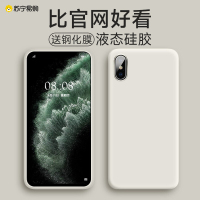 手机保护套适用于苹果X液态硅胶壳XR/XS护套iPhone xs max镜头全包新款网红女潮牌高级感男苹果x时尚网红男女