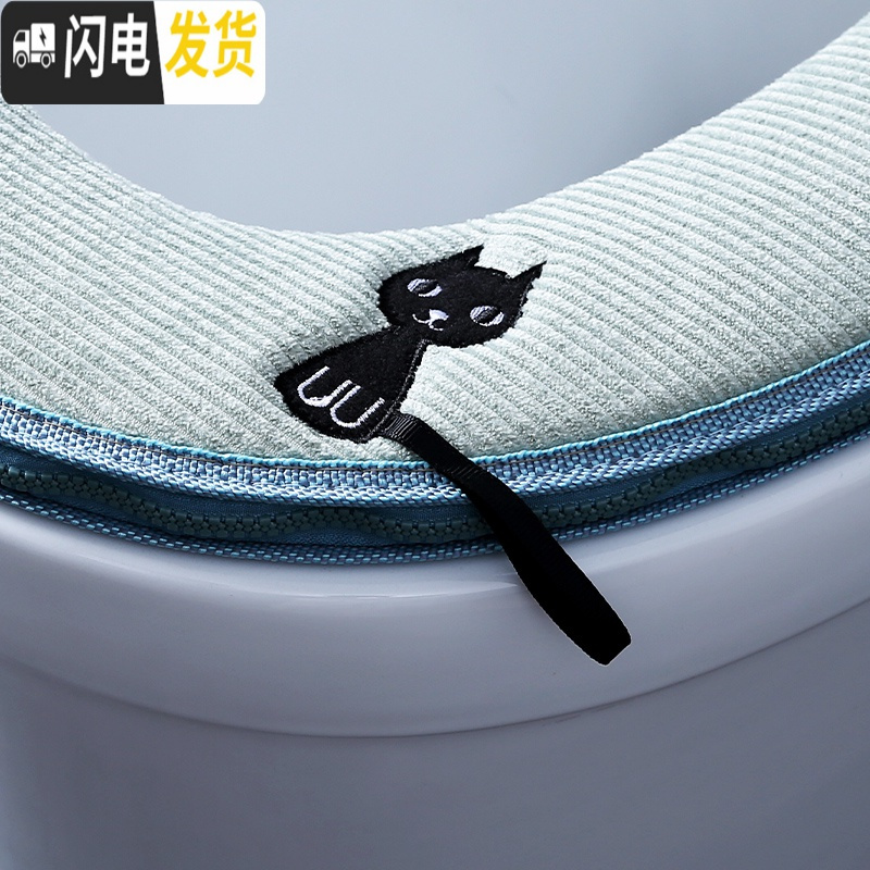 三维工匠马桶坐垫加厚马桶垫家用可爱坐便套拉链款坐便器垫圈防水冬季通用