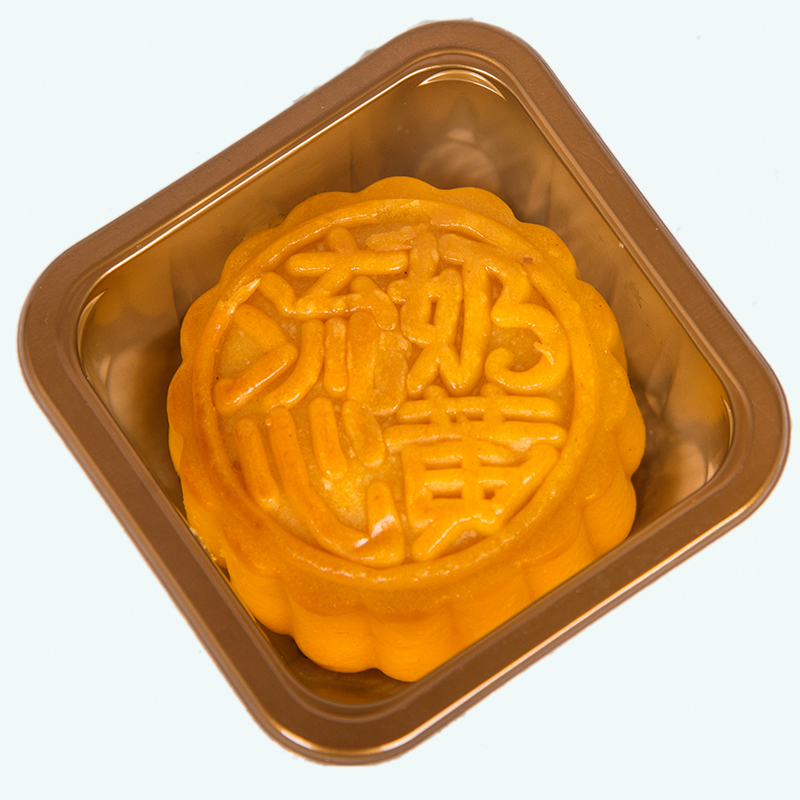[8个装]平记味美料香港式流心奶黄月饼礼盒装400g(50g*8)