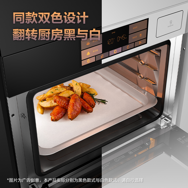 方太蒸烤箱一体机嵌入式家用烘培多功能彩膜屏 蒸烤炖*炸四合一智能大容量50L电蒸烤箱空气炸02-EF1 -W新白色款高清大图