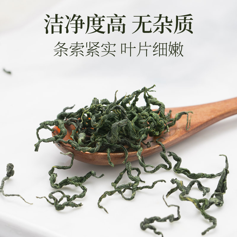 青源堂牌 绞股蓝100g 七叶绞股蓝茶 绞股蓝嫩叶