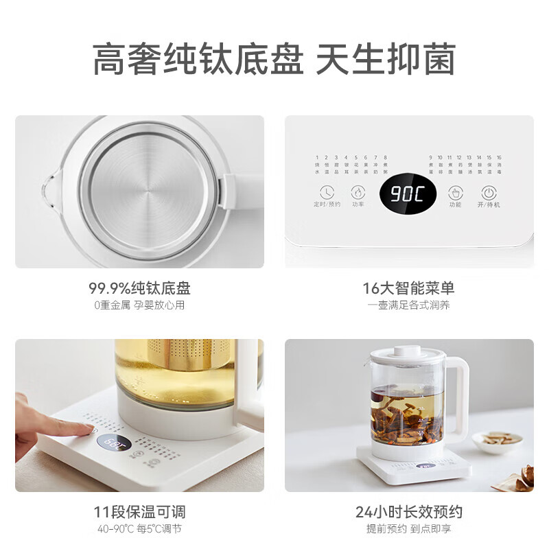 歐萊克 OLK-YSH800K-1(1.5L 无茶漏养生壶 钛发热盘JSH00503) 养生壶 小型办公室多功能家用纯钛高清大图