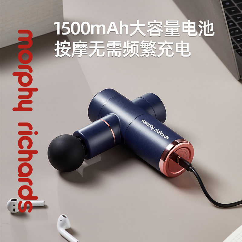 摩飞电器 便携式筋膜枪按摩器家用肌肉放松电动筋膜枪 MF8108 蓝色高清大图