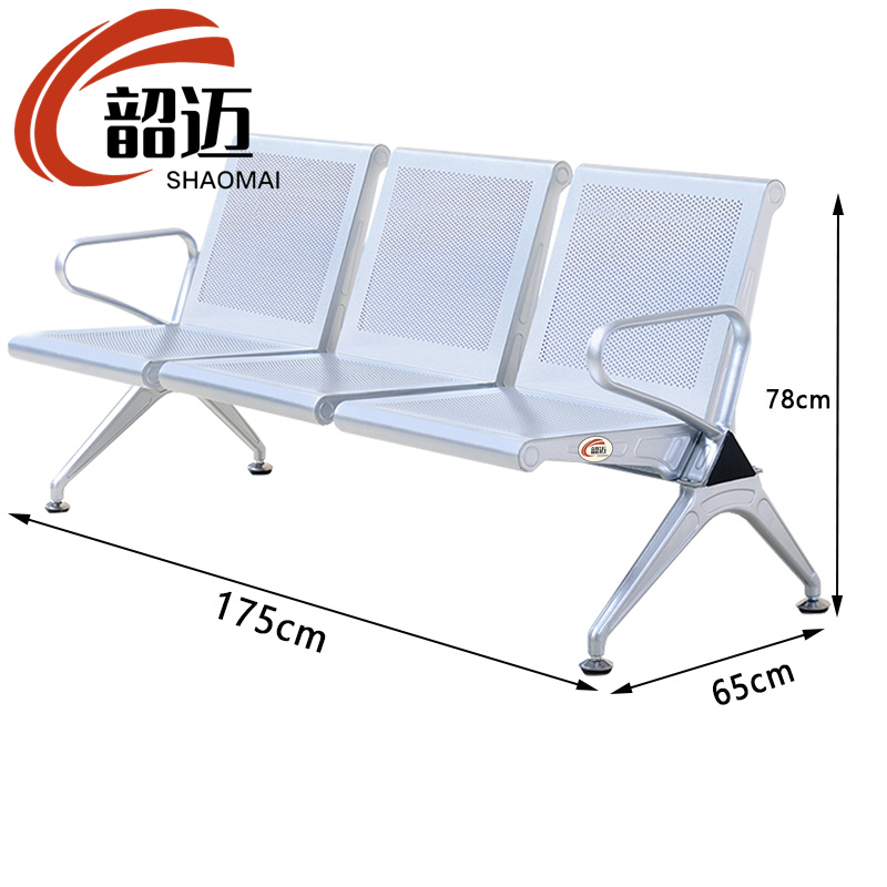 韶迈 连排椅 三人位 张高清大图