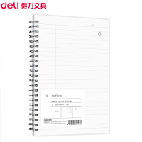 得力(deli)LA570线圈本记事本 A5/70页 2本装 A5活页笔记本办公记事本 学生练习本日记本简约手账本