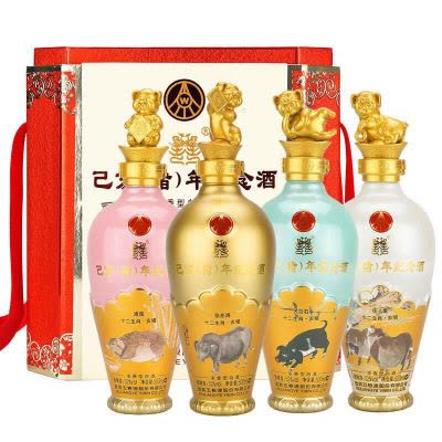 五粮液股份出品己亥猪年生肖纪念酒52度500ml*4瓶礼盒装浓香型白酒